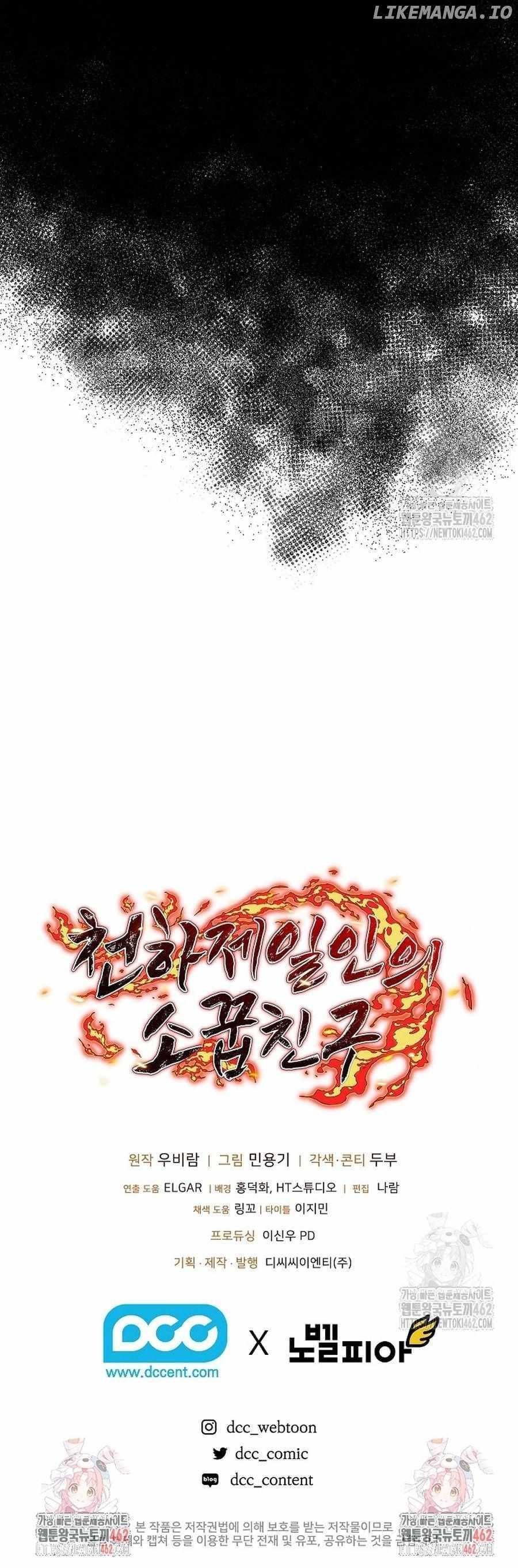 Childhood Friend of the Zenith Chapter 30 17